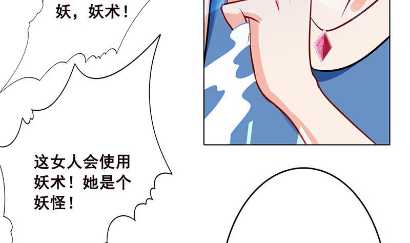 末世恋爱法则韩漫全集-第68话 杀伐无删减无遮挡章节图片 