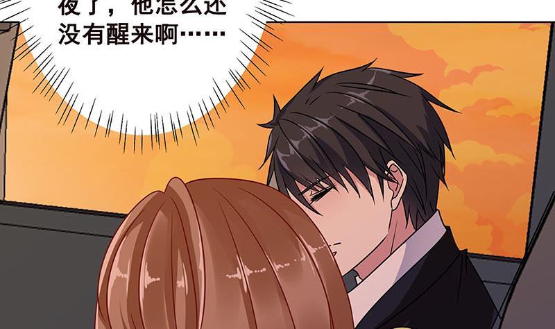 末世恋爱法则韩漫全集-第68话 杀伐无删减无遮挡章节图片 