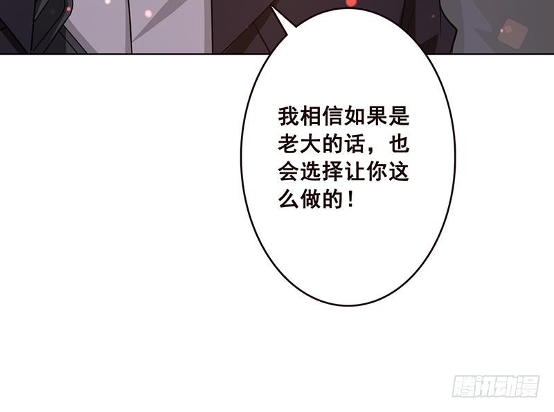 末世恋爱法则韩漫全集-第70话 开炮无删减无遮挡章节图片 