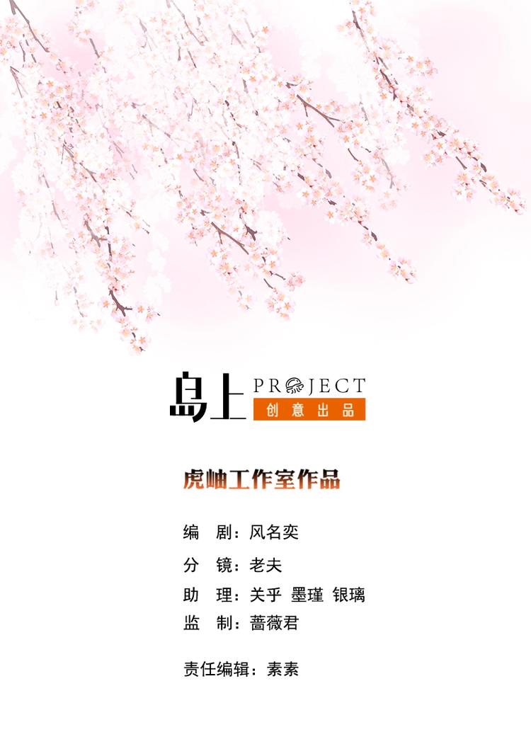 末世恋爱法则韩漫全集-第8话 爆炸无删减无遮挡章节图片 