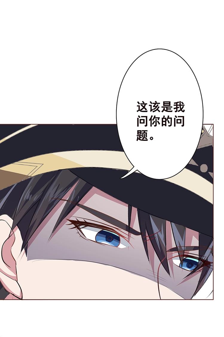 末世恋爱法则韩漫全集-第8话 爆炸无删减无遮挡章节图片 