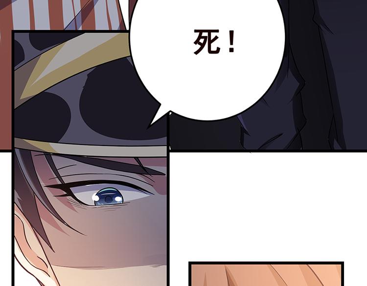 末世恋爱法则韩漫全集-第8话 爆炸无删减无遮挡章节图片 