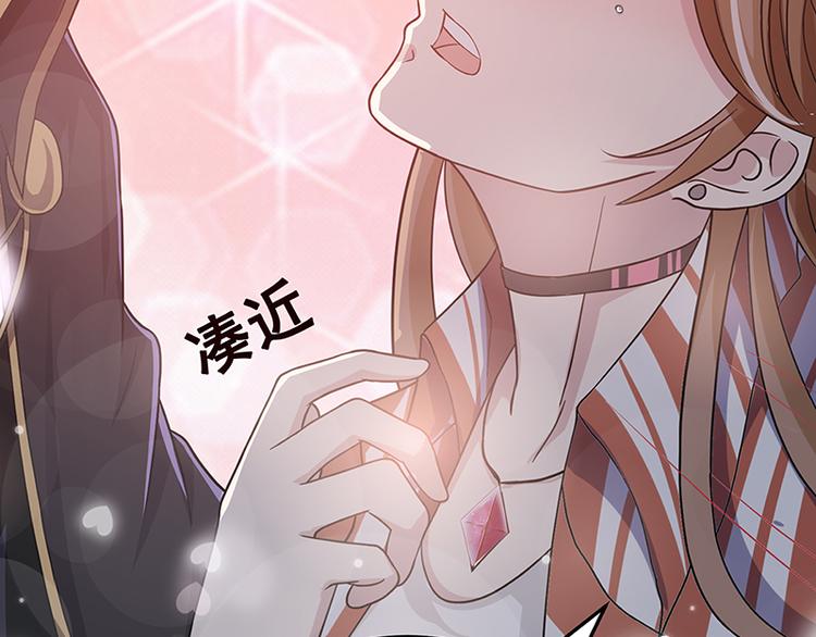 末世恋爱法则韩漫全集-第8话 爆炸无删减无遮挡章节图片 