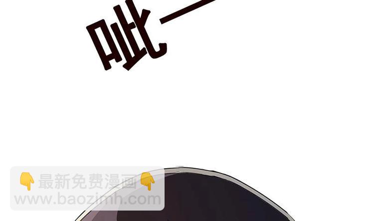 末世恋爱法则韩漫全集-第8话 爆炸无删减无遮挡章节图片 
