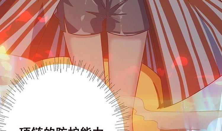 末世恋爱法则韩漫全集-第8话 爆炸无删减无遮挡章节图片 
