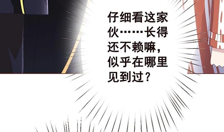 末世恋爱法则韩漫全集-第8话 爆炸无删减无遮挡章节图片 