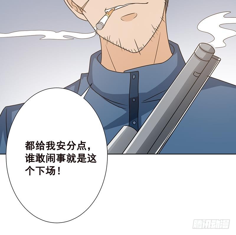 末世恋爱法则韩漫全集-第72话 逼不得已无删减无遮挡章节图片 