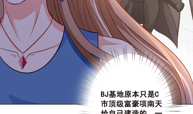 末世恋爱法则韩漫全集-第72话 逼不得已无删减无遮挡章节图片 