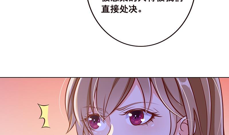 末世恋爱法则韩漫全集-第72话 逼不得已无删减无遮挡章节图片 