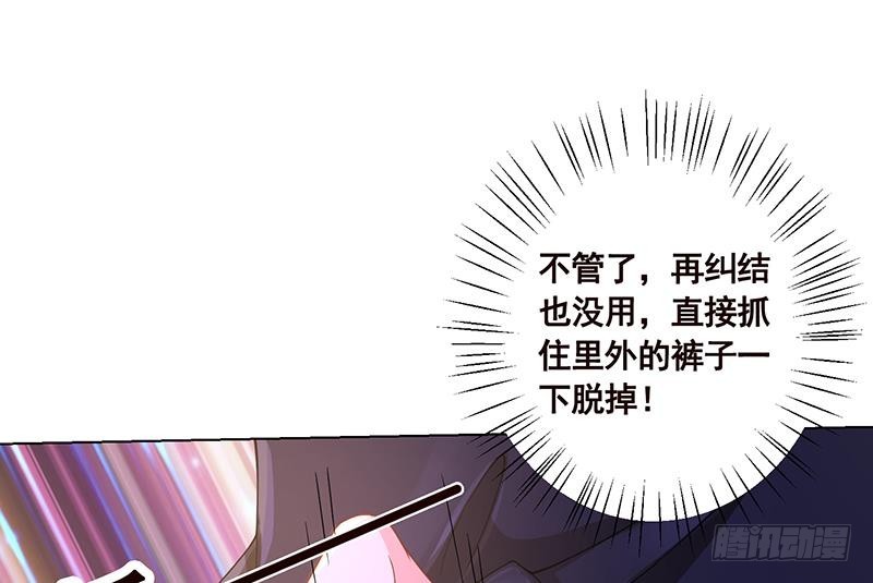 末世恋爱法则韩漫全集-第72话 逼不得已无删减无遮挡章节图片 