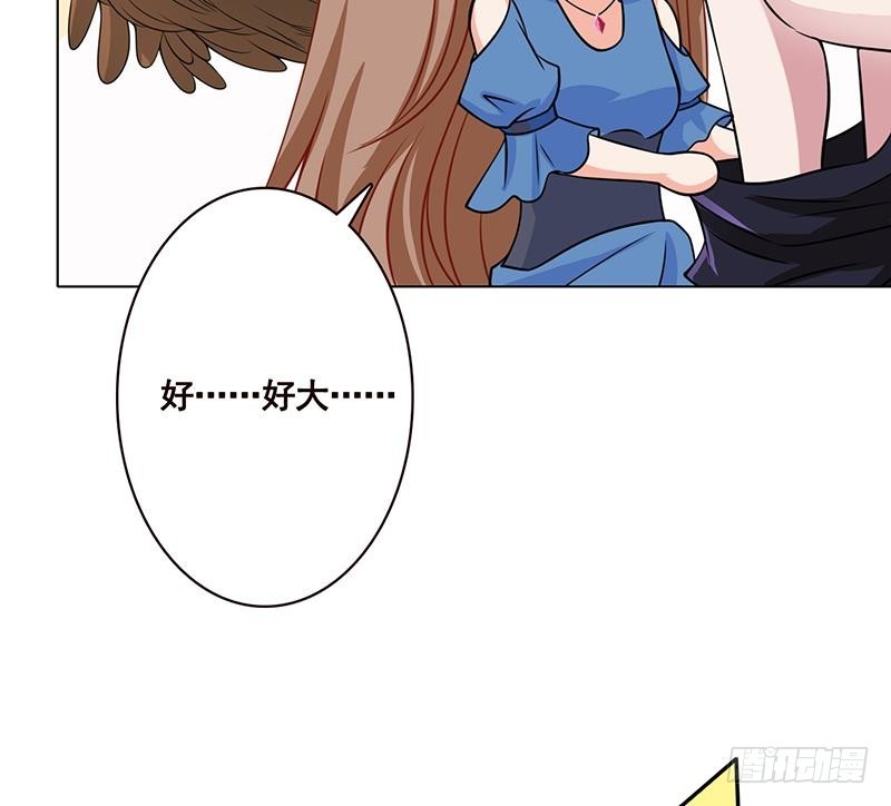 末世恋爱法则韩漫全集-第72话 逼不得已无删减无遮挡章节图片 