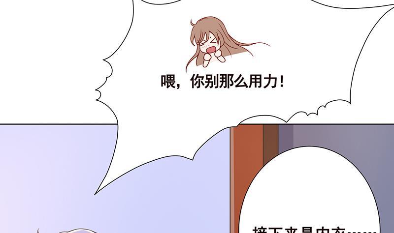 末世恋爱法则韩漫全集-第73话 假装昏迷无删减无遮挡章节图片 