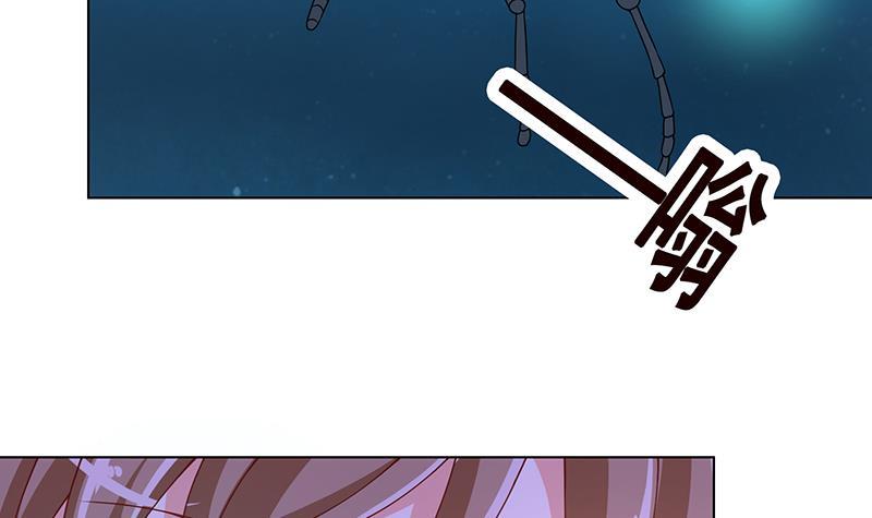 末世恋爱法则韩漫全集-第76话 报仇无删减无遮挡章节图片 