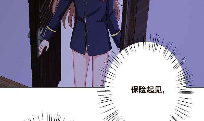 末世恋爱法则韩漫全集-第76话 报仇无删减无遮挡章节图片 