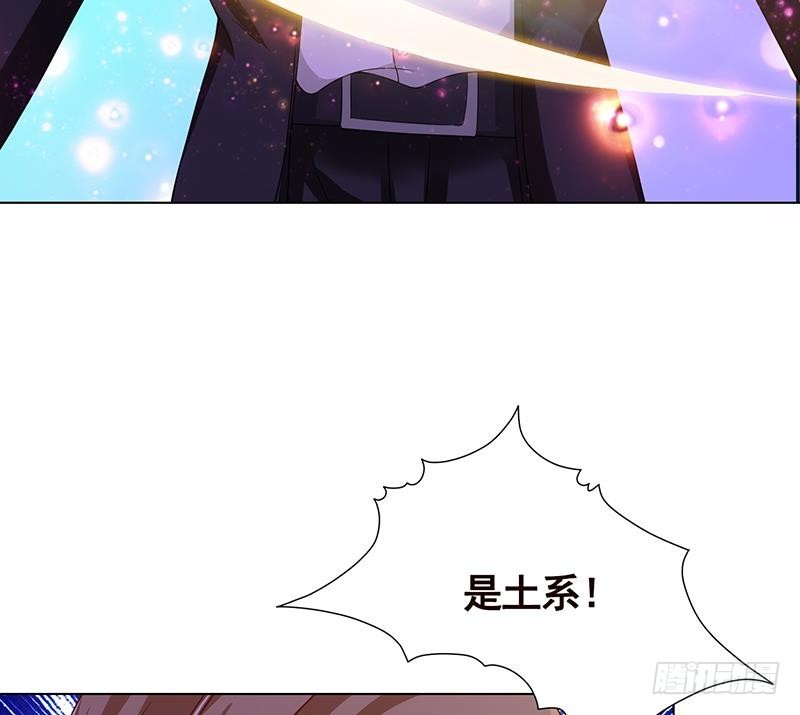 末世恋爱法则韩漫全集-第79话 异能测试无删减无遮挡章节图片 