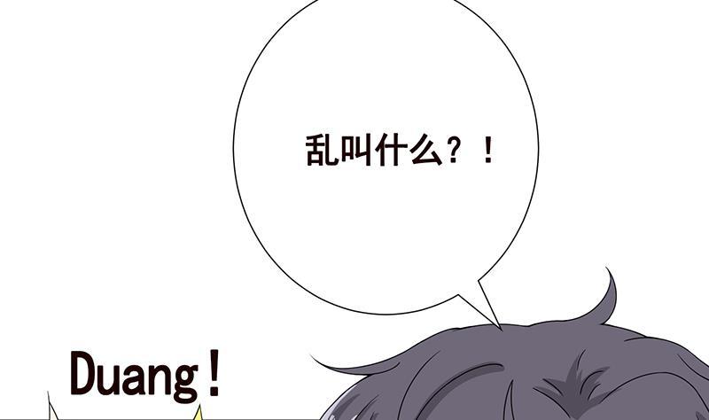 末世恋爱法则韩漫全集-第79话 异能测试无删减无遮挡章节图片 