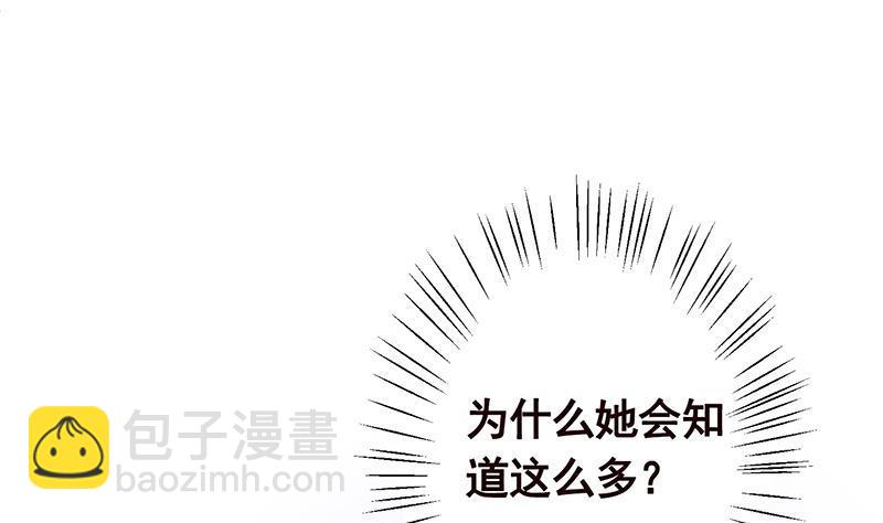 末世恋爱法则韩漫全集-第79话 异能测试无删减无遮挡章节图片 