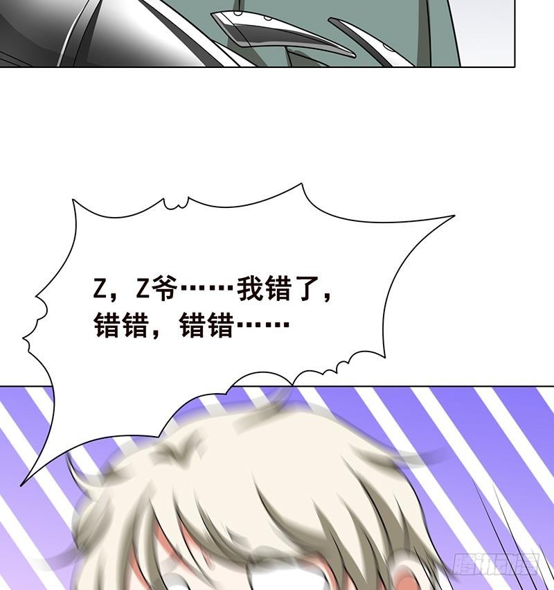 末世恋爱法则韩漫全集-第79话 异能测试无删减无遮挡章节图片 