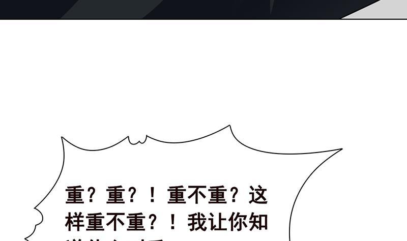 末世恋爱法则韩漫全集-第83话 丧尸出笼无删减无遮挡章节图片 