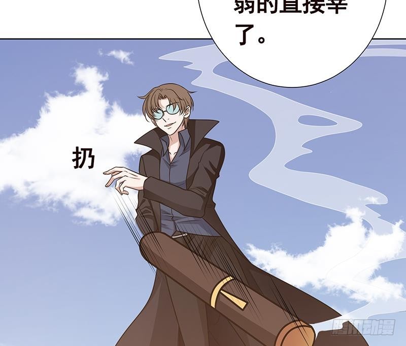 末世恋爱法则韩漫全集-第85话 内鬼无删减无遮挡章节图片 