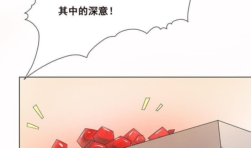 末世恋爱法则韩漫全集-第85话 内鬼无删减无遮挡章节图片 