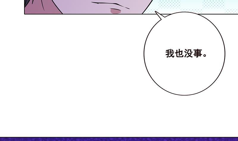 末世恋爱法则韩漫全集-第88话 人兽之战无删减无遮挡章节图片 