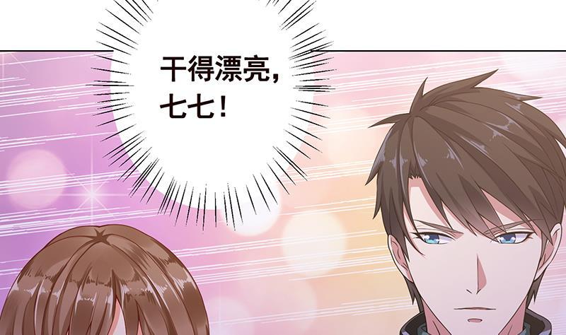 末世恋爱法则韩漫全集-第89话 一拳超人无删减无遮挡章节图片 