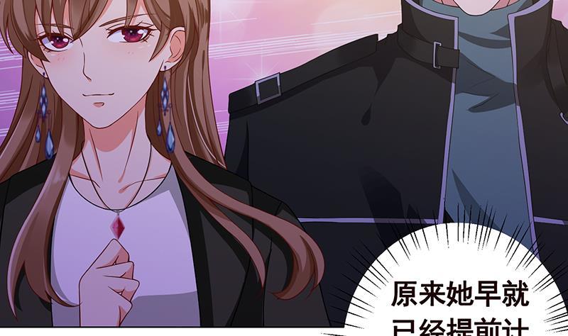 末世恋爱法则韩漫全集-第89话 一拳超人无删减无遮挡章节图片 