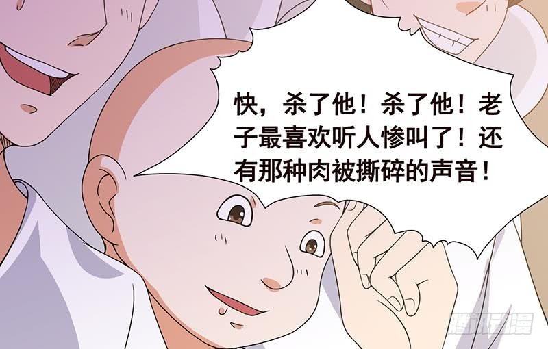 末世恋爱法则韩漫全集-第89话 一拳超人无删减无遮挡章节图片 