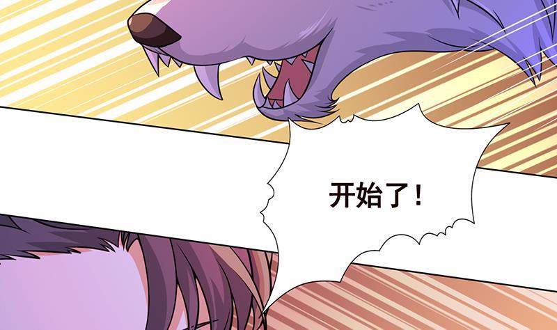 末世恋爱法则韩漫全集-第89话 一拳超人无删减无遮挡章节图片 