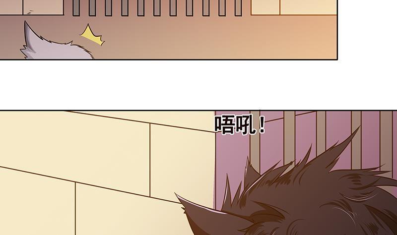 末世恋爱法则韩漫全集-第89话 一拳超人无删减无遮挡章节图片 