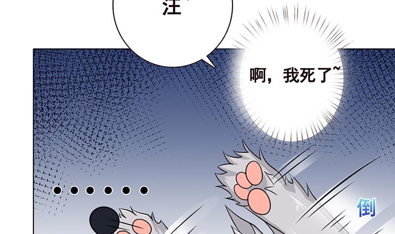 末世恋爱法则韩漫全集-第89话 一拳超人无删减无遮挡章节图片 