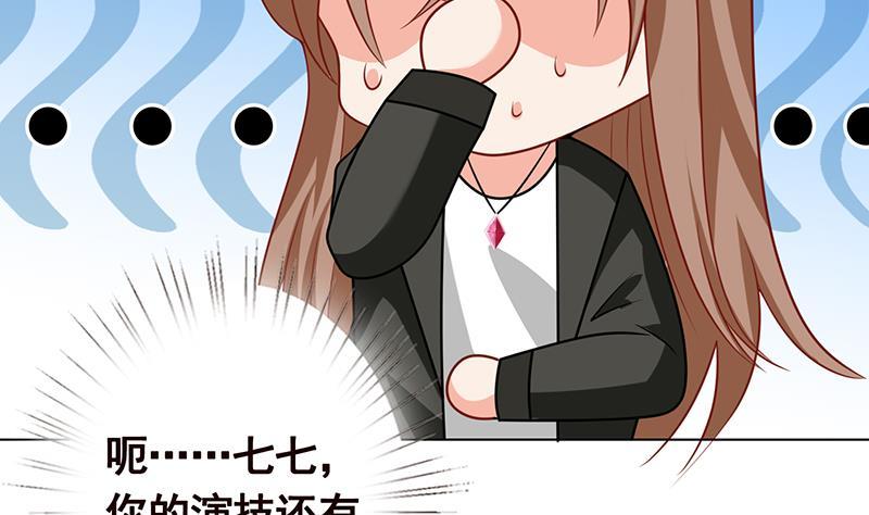末世恋爱法则韩漫全集-第89话 一拳超人无删减无遮挡章节图片 