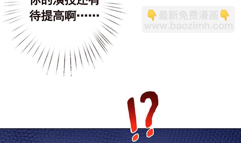 末世恋爱法则韩漫全集-第89话 一拳超人无删减无遮挡章节图片 