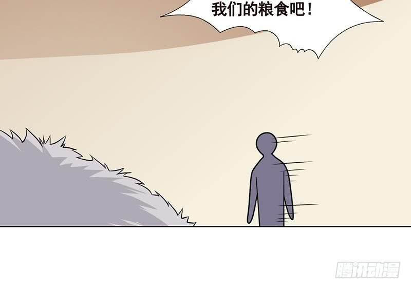 末世恋爱法则韩漫全集-第89话 一拳超人无删减无遮挡章节图片 