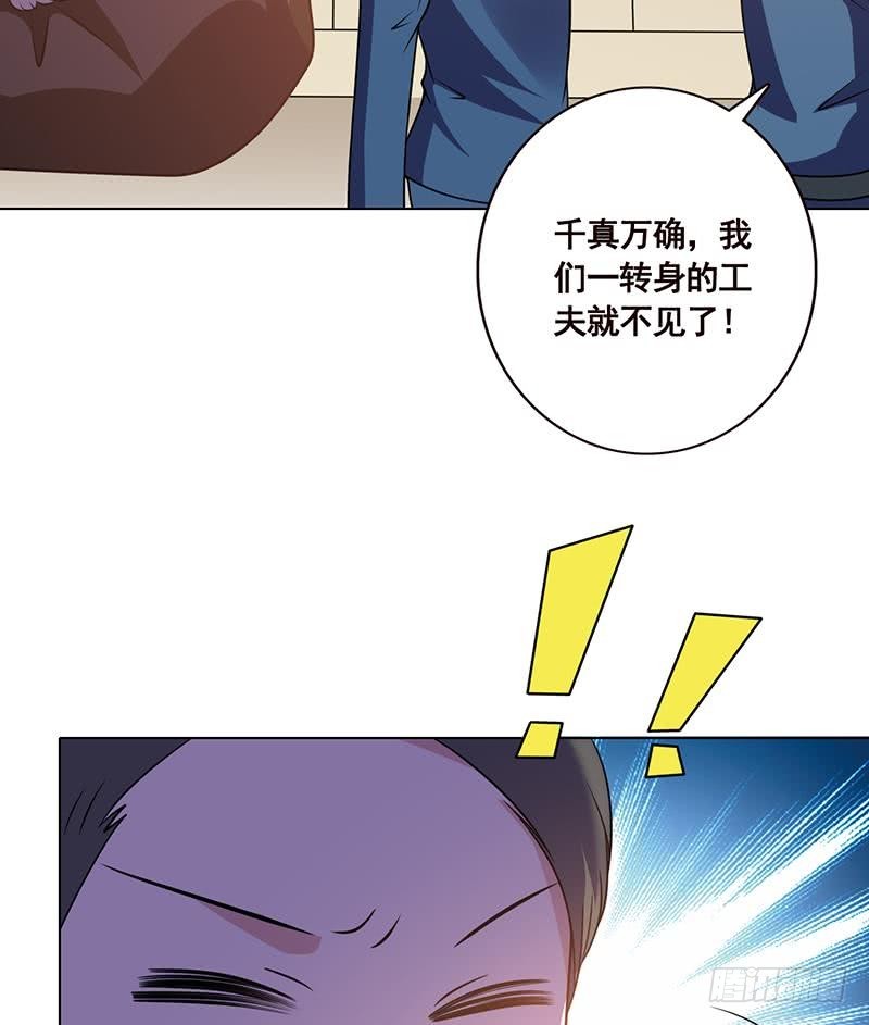 末世恋爱法则韩漫全集-第89话 一拳超人无删减无遮挡章节图片 