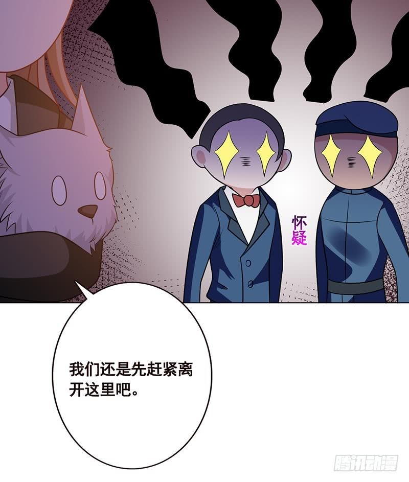 末世恋爱法则韩漫全集-第89话 一拳超人无删减无遮挡章节图片 