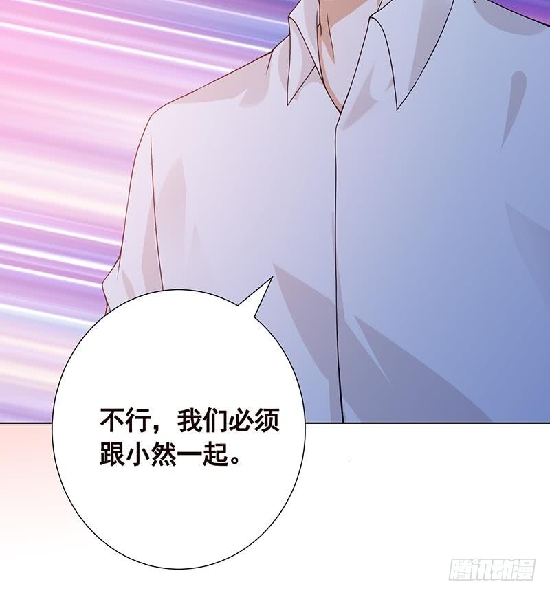 末世恋爱法则韩漫全集-第90话 情敌的交锋无删减无遮挡章节图片 