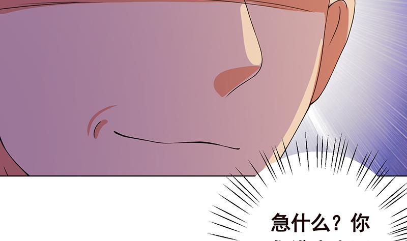 末世恋爱法则韩漫全集-第90话 情敌的交锋无删减无遮挡章节图片 