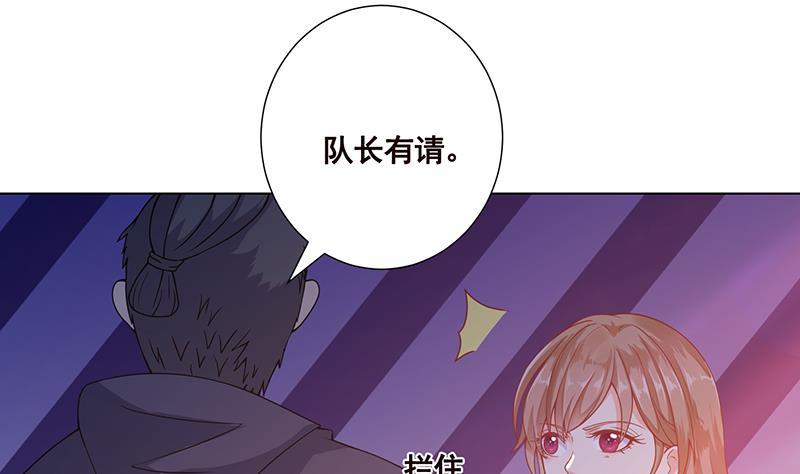 末世恋爱法则韩漫全集-第90话 情敌的交锋无删减无遮挡章节图片 