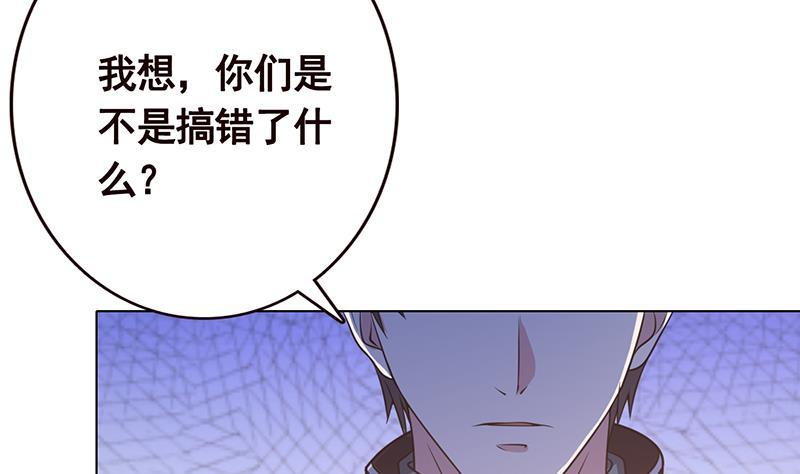 末世恋爱法则韩漫全集-第90话 情敌的交锋无删减无遮挡章节图片 