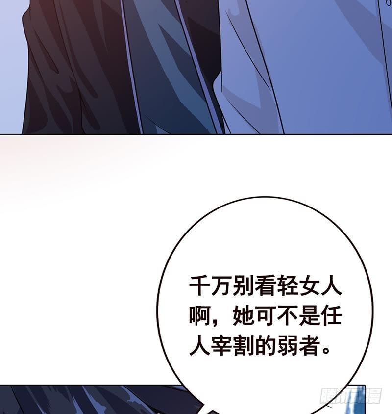 末世恋爱法则韩漫全集-第90话 情敌的交锋无删减无遮挡章节图片 