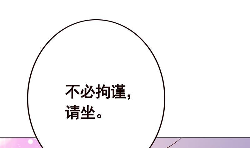 末世恋爱法则韩漫全集-第90话 情敌的交锋无删减无遮挡章节图片 