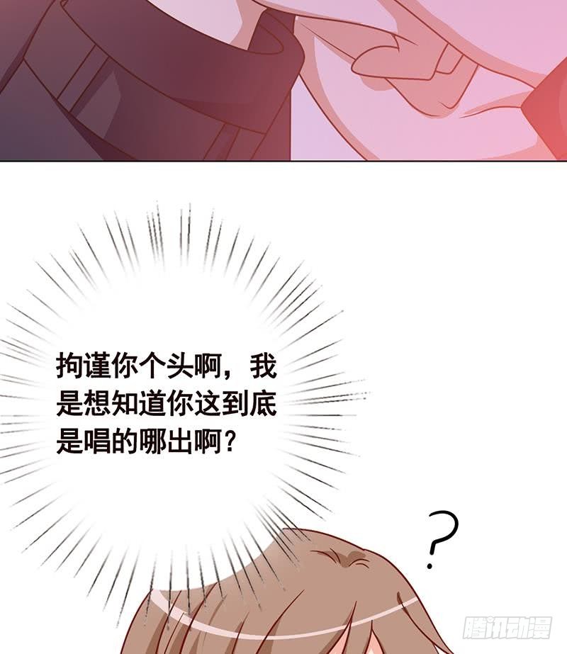 末世恋爱法则韩漫全集-第90话 情敌的交锋无删减无遮挡章节图片 