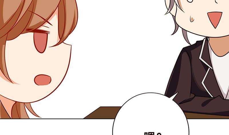 末世恋爱法则韩漫全集-第91话 对你很感兴趣无删减无遮挡章节图片 