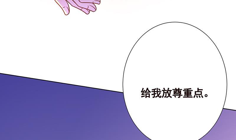 末世恋爱法则韩漫全集-第91话 对你很感兴趣无删减无遮挡章节图片 