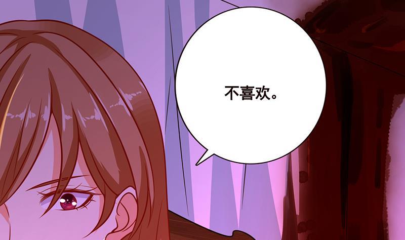末世恋爱法则韩漫全集-第91话 对你很感兴趣无删减无遮挡章节图片 