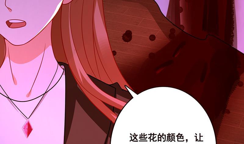 末世恋爱法则韩漫全集-第91话 对你很感兴趣无删减无遮挡章节图片 