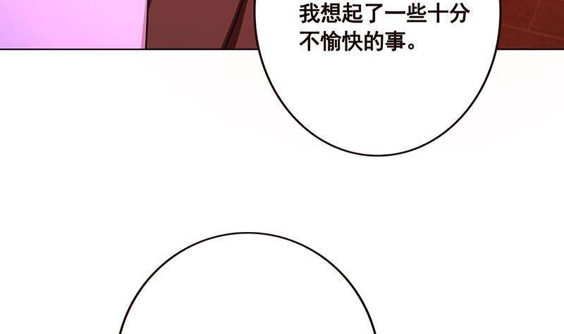 末世恋爱法则韩漫全集-第91话 对你很感兴趣无删减无遮挡章节图片 