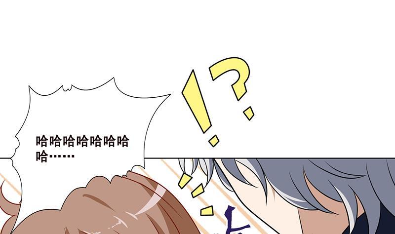 末世恋爱法则韩漫全集-第92话 非得到你不可无删减无遮挡章节图片 